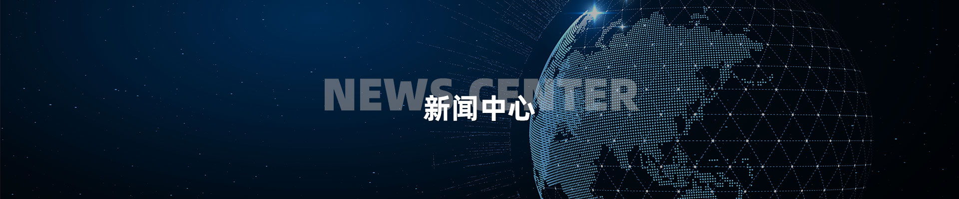 樓宇亮化工程需要注意哪些？-深圳市中筑景觀亮化照明科技有限公司